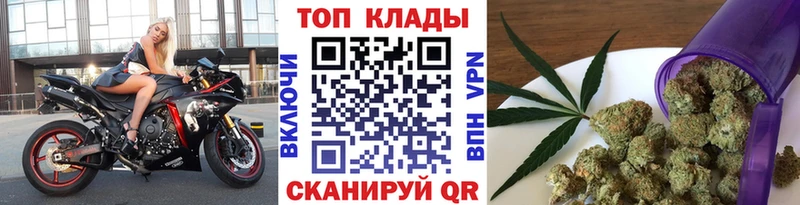 Наркошоп купить Конопля  Меф мяу мяу  COCAIN  Alpha PVP  ГАШ  Отрадный