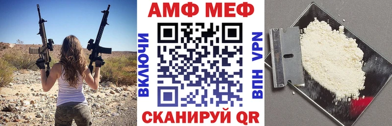 Купить где  Отрадный  АМФЕТАМИН Розовый 