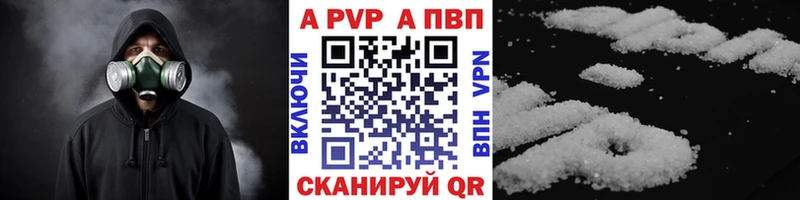 Купить закладки  Отрадный  Alpha PVP СК 