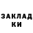 Амфетамин Розовый Dat N.