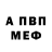 АМФЕТАМИН Premium Ben Kenyon