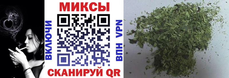 Бутират Butirat  Купить где  Отрадный 
