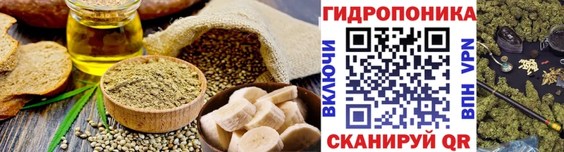 Еда ТГК конопля  Купить где  Отрадный 