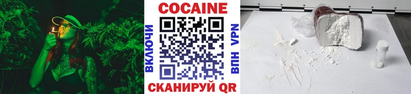 Cocaine Эквадор  Купить где  Отрадный 
