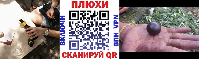Гашиш VHQ  Купить  Отрадный 