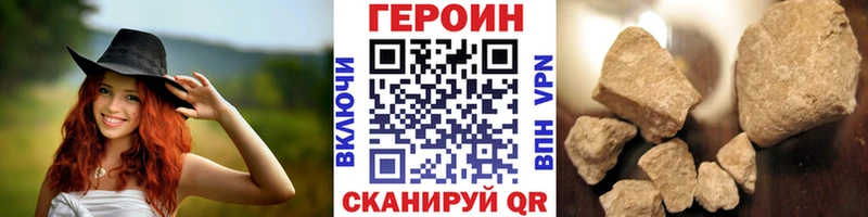 Купить где  Отрадный  Героин герыч 