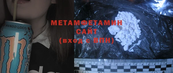 COCAINE Арсеньев
