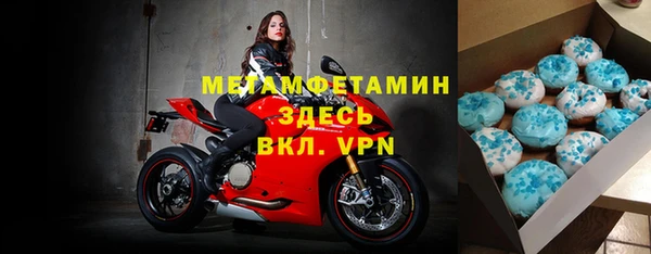МДПВ Армянск