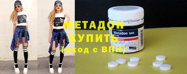 COCAINE Арсеньев