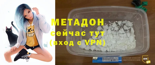 МДПВ Армянск