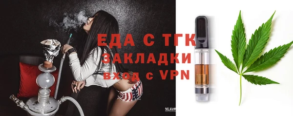 COCAINE Арсеньев