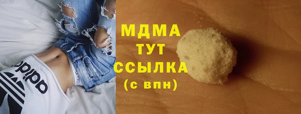 МДПВ Армянск