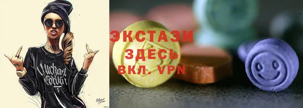 COCAINE Арсеньев