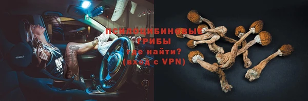 COCAINE Арсеньев
