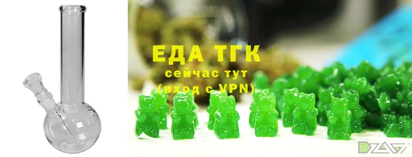 COCAINE Арсеньев