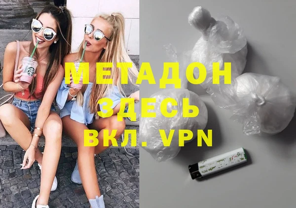 COCAINE Арсеньев