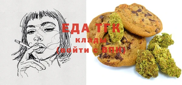 COCAINE Арсеньев