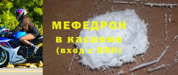 COCAINE Арсеньев