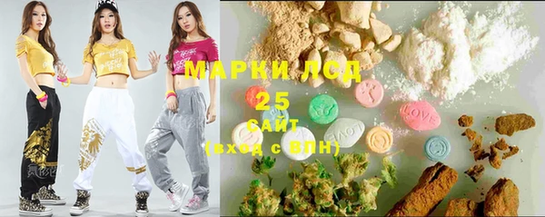 COCAINE Арсеньев