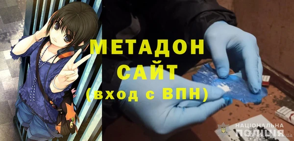 МДПВ Армянск