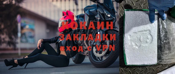бутик Аркадак