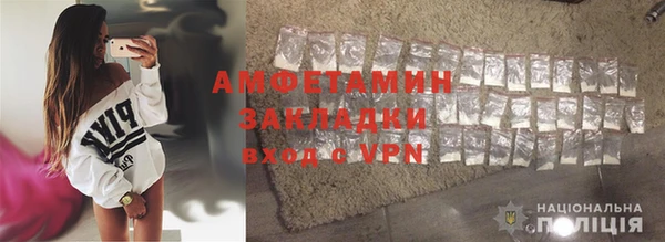 COCAINE Арсеньев