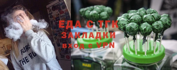 бутик Аркадак
