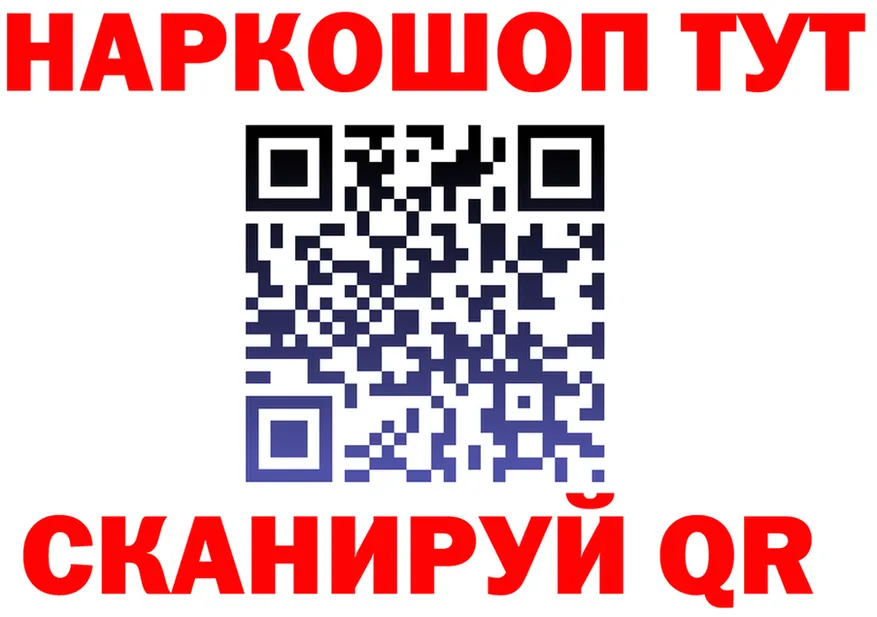 Героин VHQ ссылки это гидра Отрадный