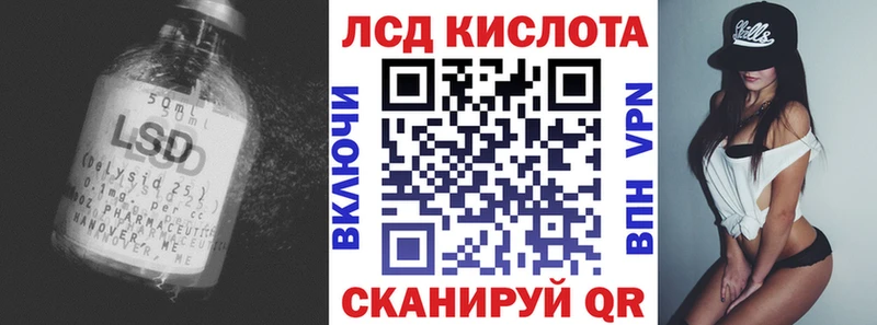 Купить где  Отрадный  ЛСД экстази ecstasy 