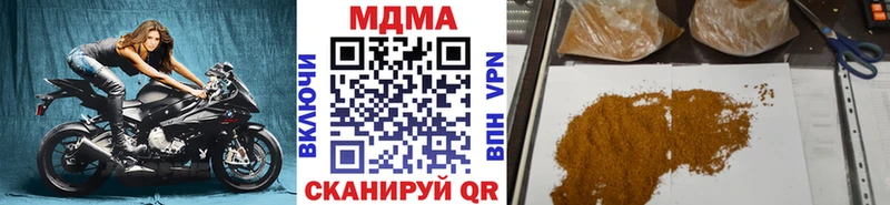 Купить  Отрадный  MDMA молли 