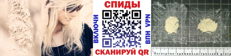Купить где  Отрадный  Первитин кристалл 