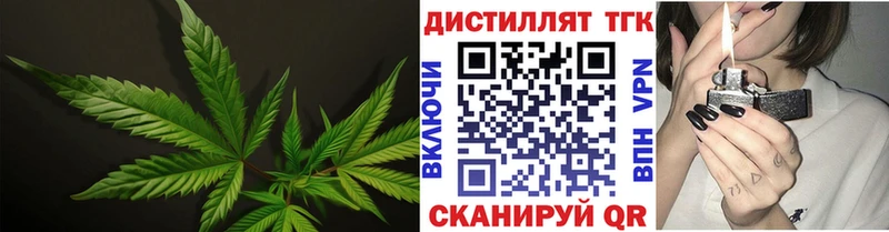 Купить  Отрадный  ТГК вейп 