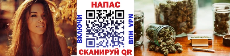 Канабис AK-47  Купить закладки  Отрадный 